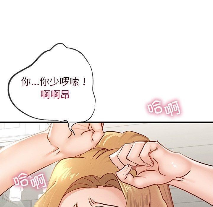 第48话 - 第60.jpg页