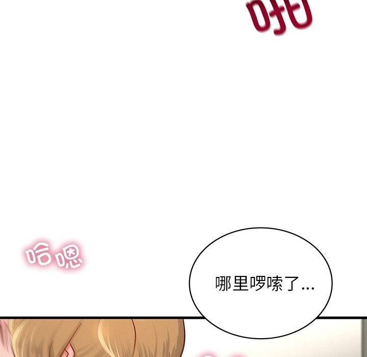 第48话 - 第62.jpg页