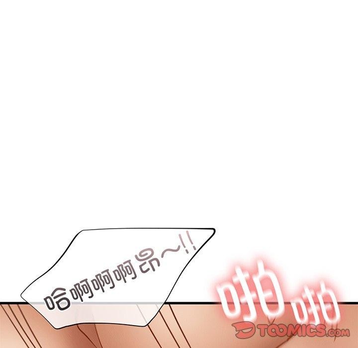 第48话 - 第69.jpg页