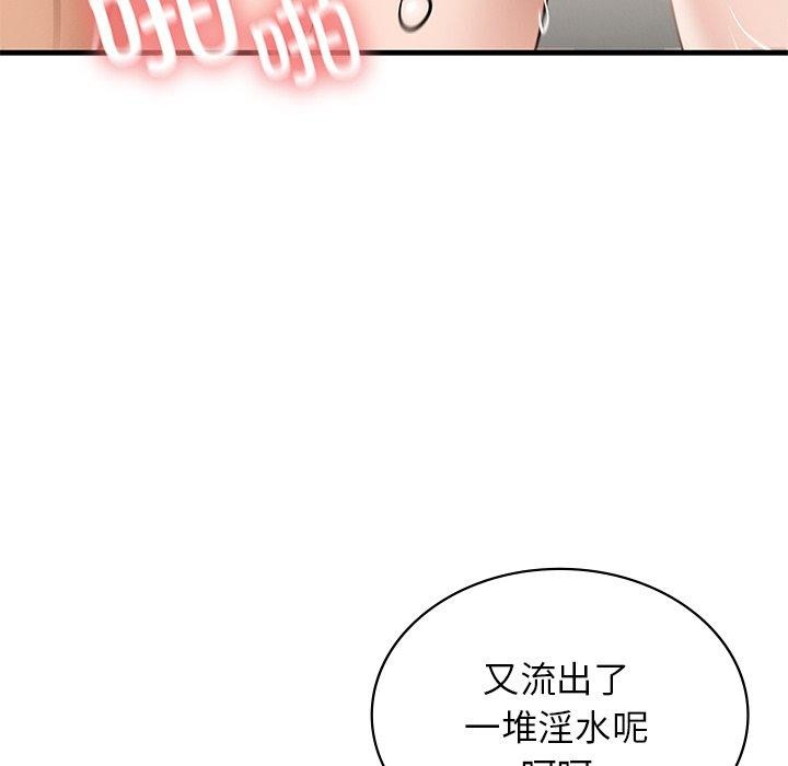 第48话 - 第71.jpg页