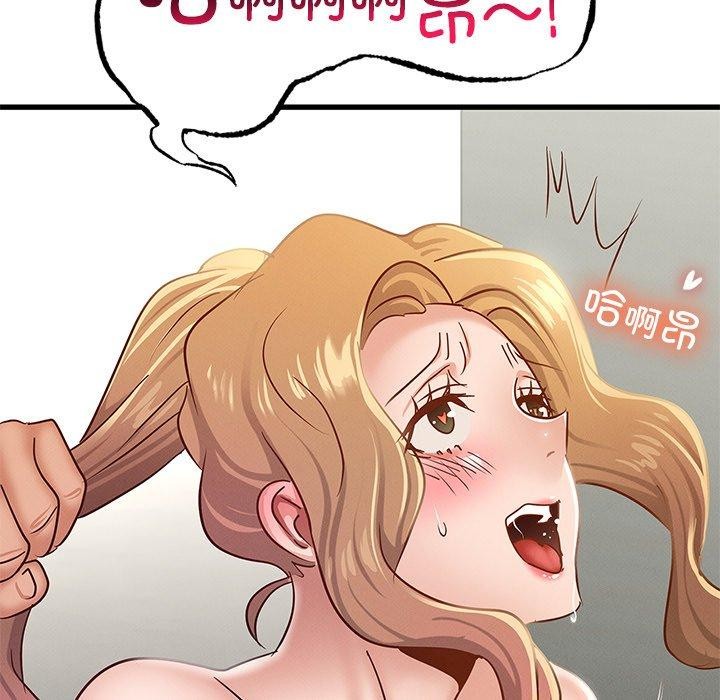 第48话 - 第74.jpg页