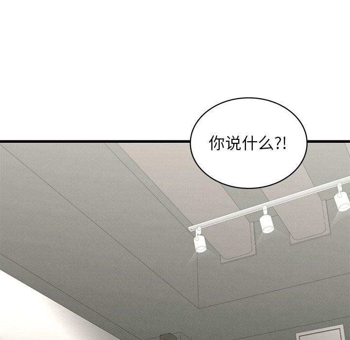 第48话 - 第77.jpg页