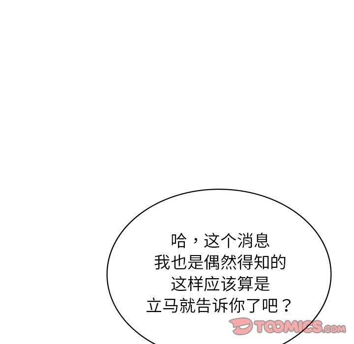第48话 - 第81.jpg页