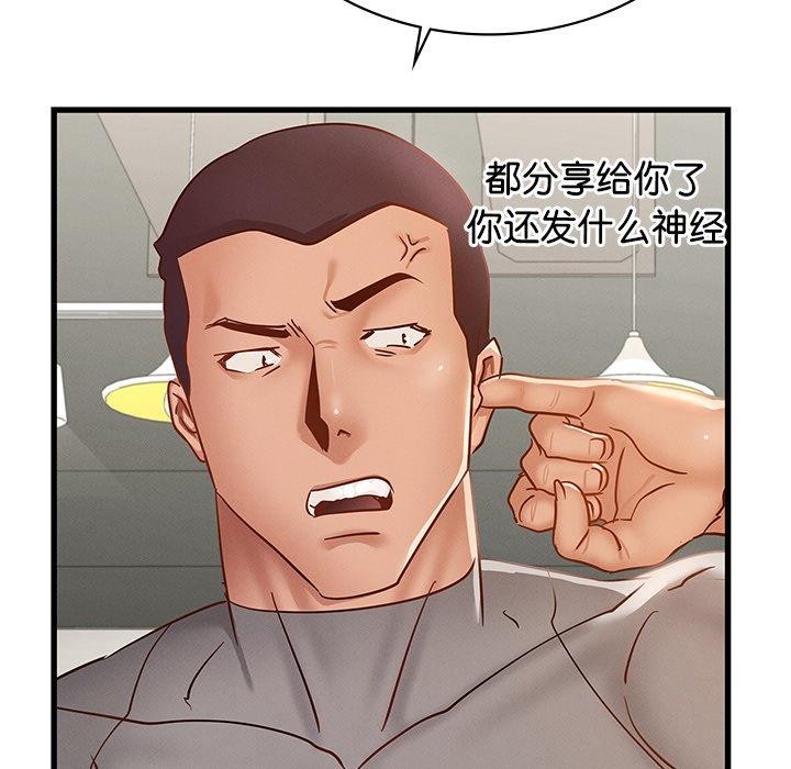 第48话 - 第82.jpg页
