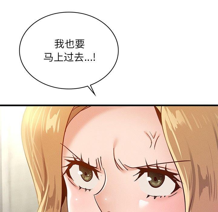 第48话 - 第84.jpg页