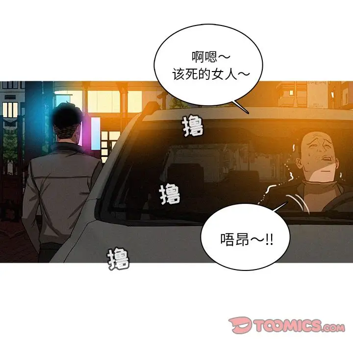 第26章 - 第58.jpg页