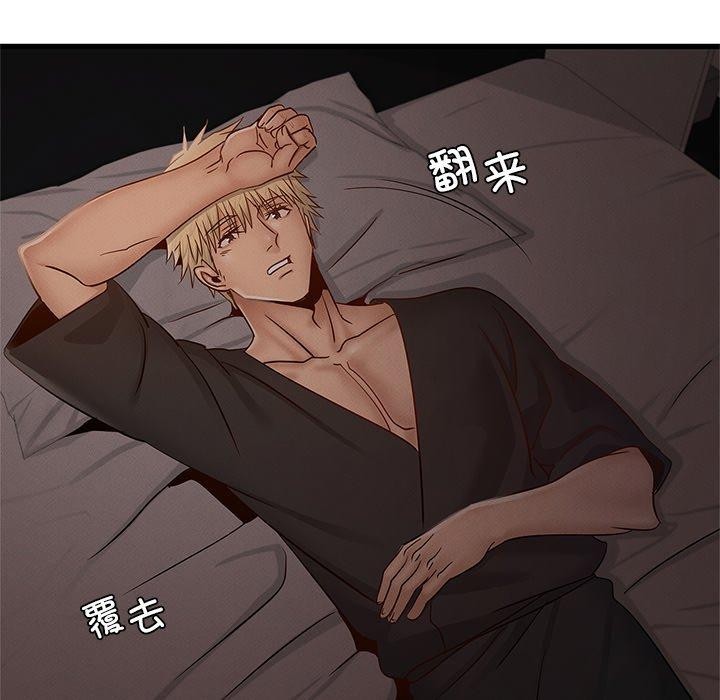 第48话 - 第91.jpg页