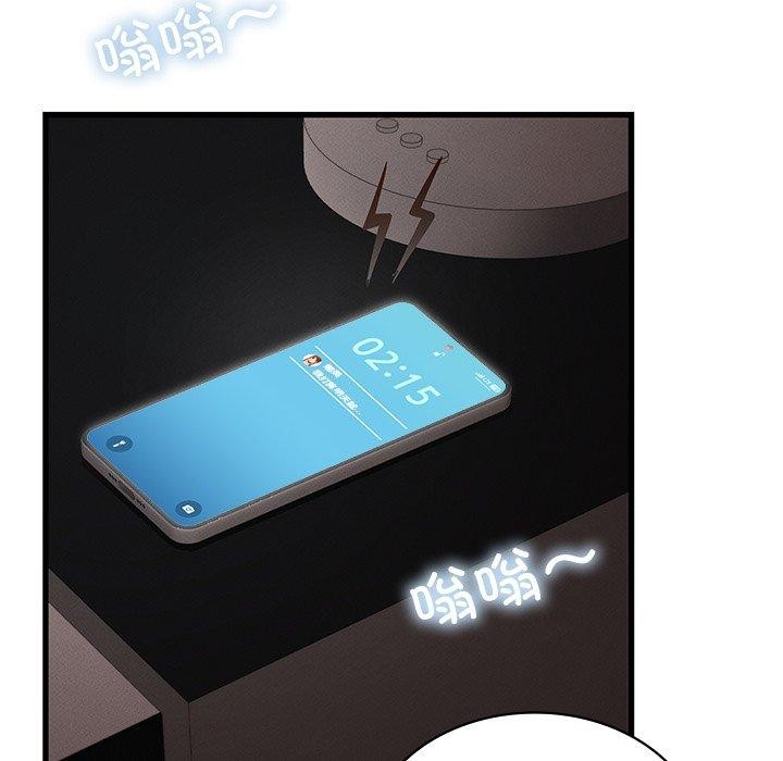 第48话 - 第95.jpg页