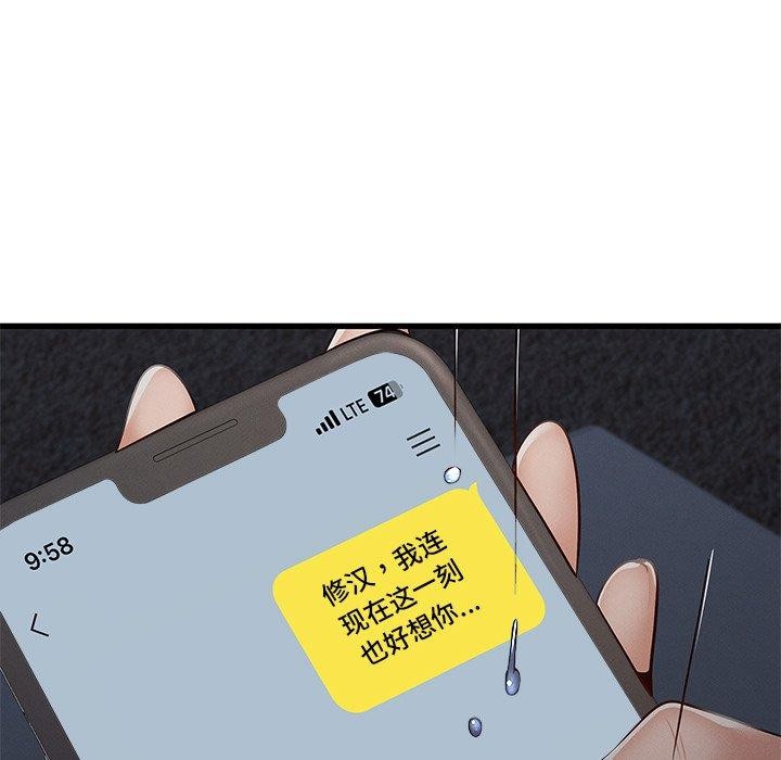 第48话 - 第103.jpg页