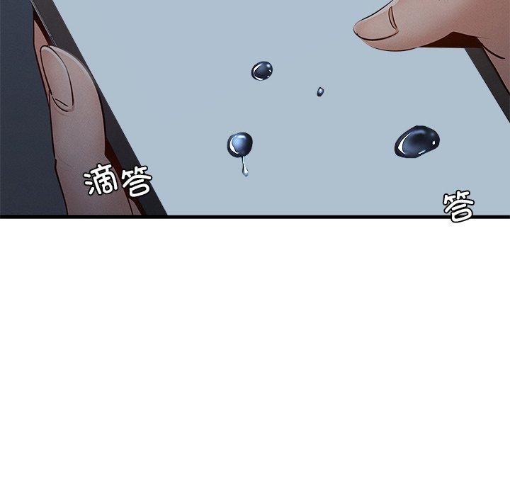 第48话 - 第104.jpg页