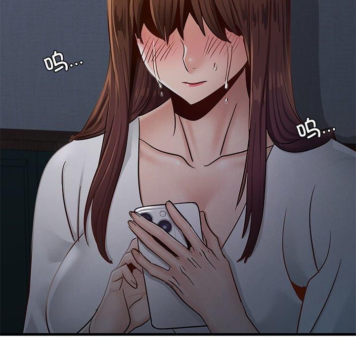 第48话 - 第107.jpg页
