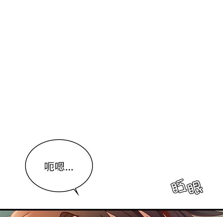 第48话 - 第118.jpg页
