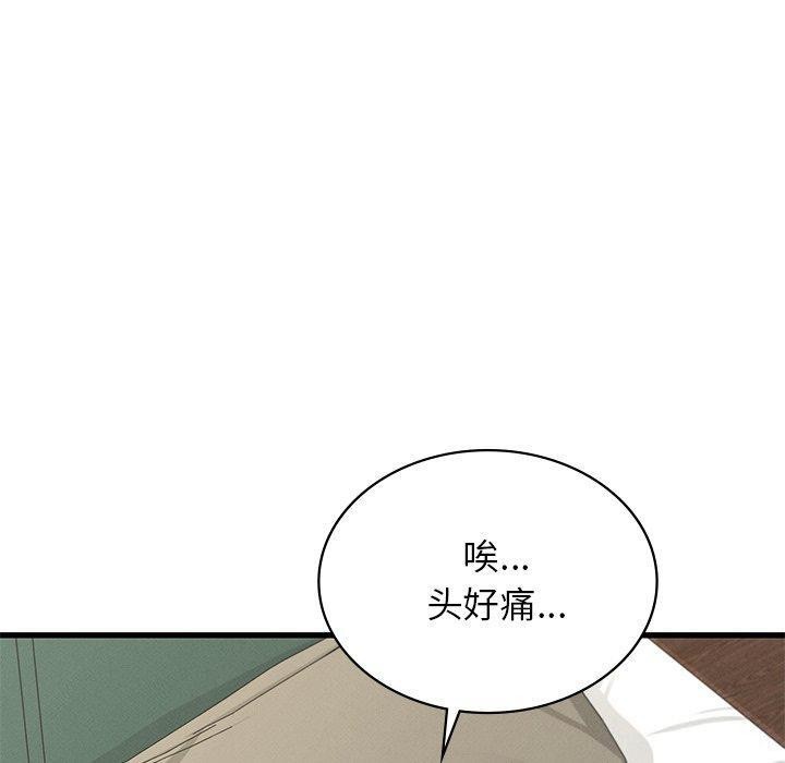 第48话 - 第120.jpg页