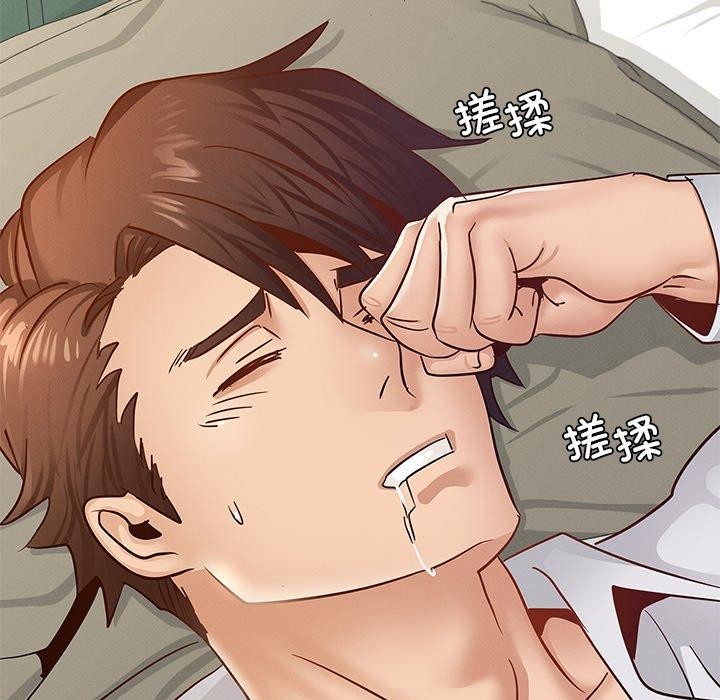 第48话 - 第121.jpg页