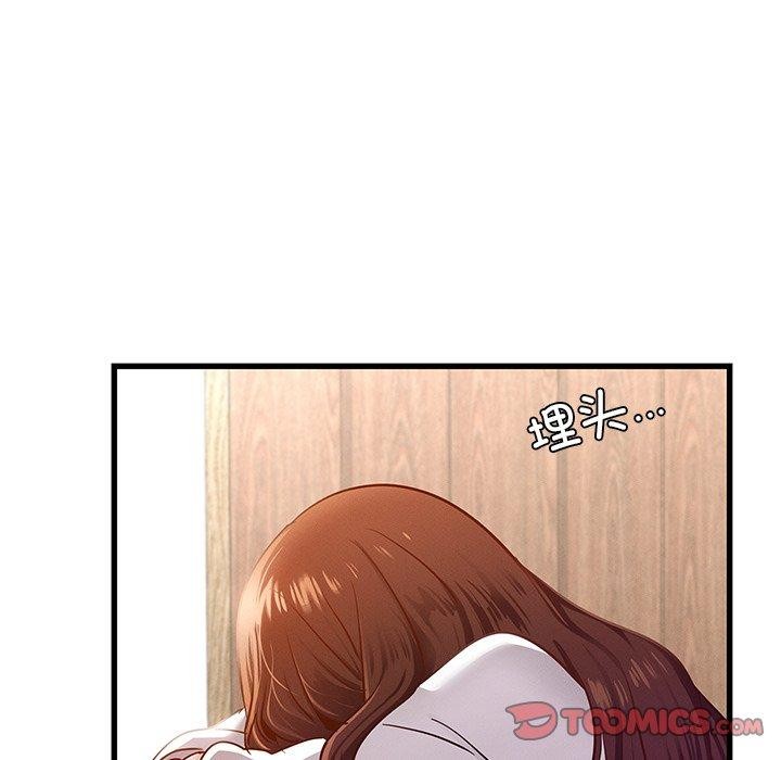 第48话 - 第123.jpg页