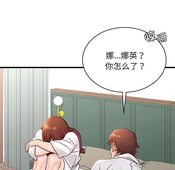 第48话 - 第125.jpg页