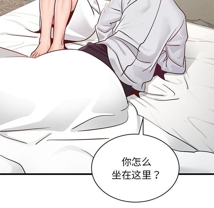 第48话 - 第126.jpg页