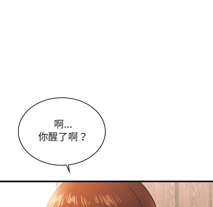 第48话 - 第127.jpg页