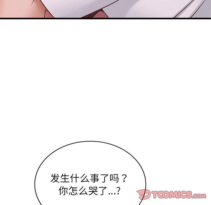 第48话 - 第129.jpg页