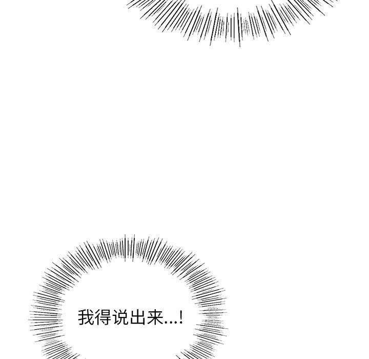第48话 - 第132.jpg页