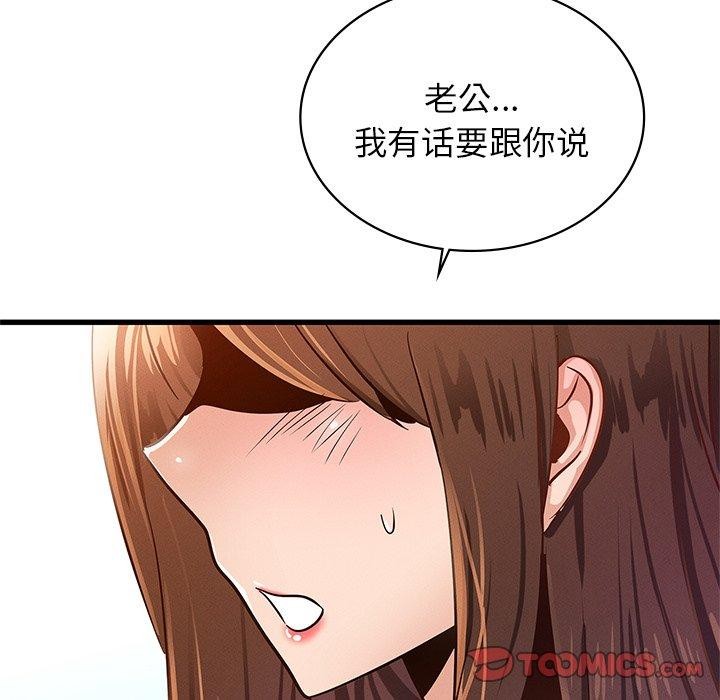 第48话 - 第135.jpg页