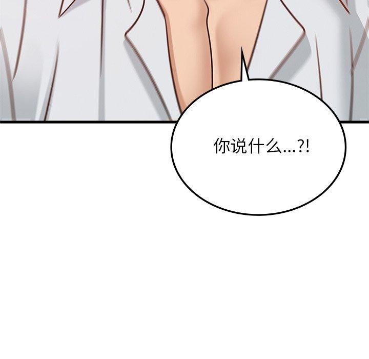 第48话 - 第145.jpg页