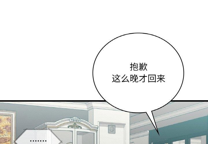 第45话 - 第1.jpg页