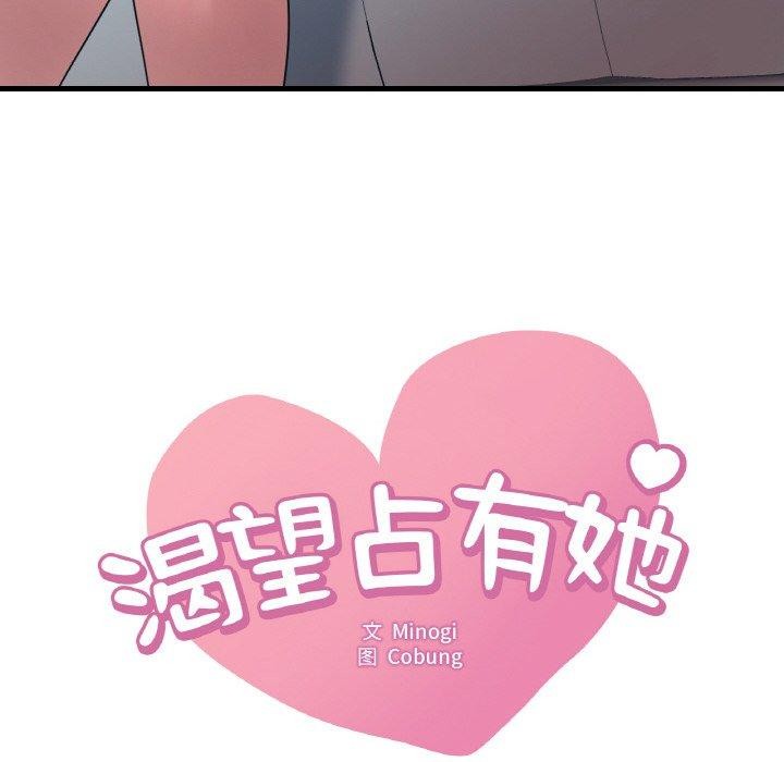第45话 - 第6.jpg页