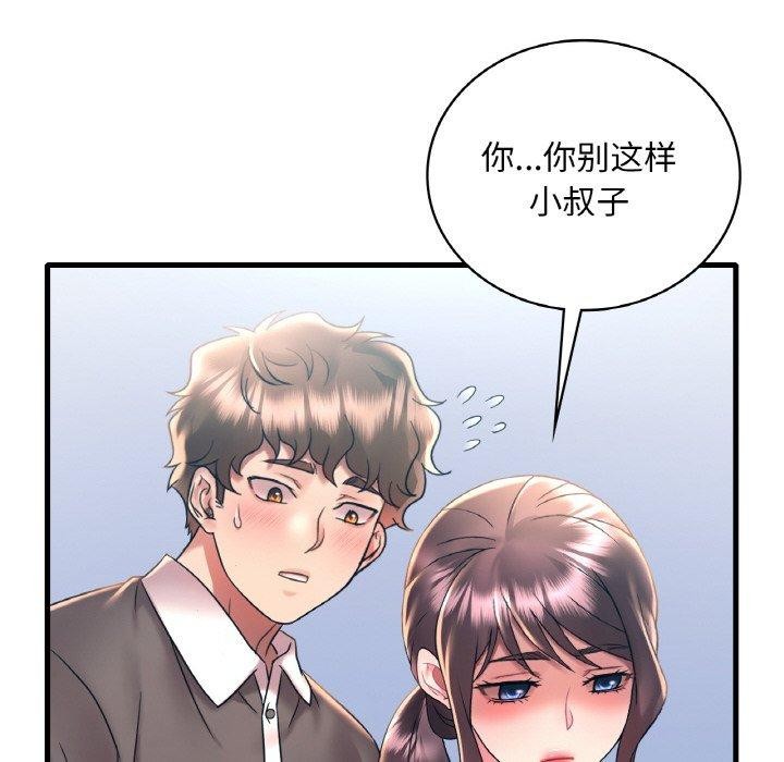 第45话 - 第18.jpg页