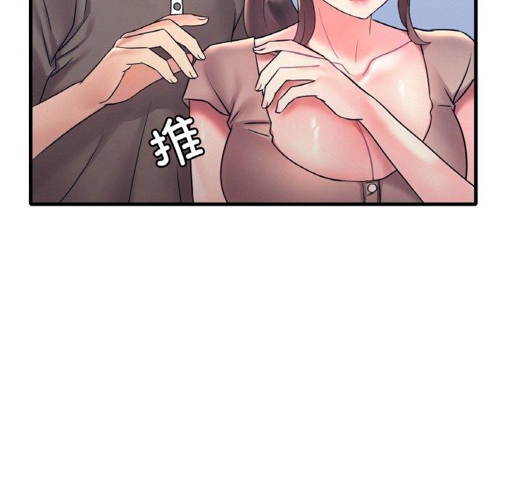 第45话 - 第19.jpg页