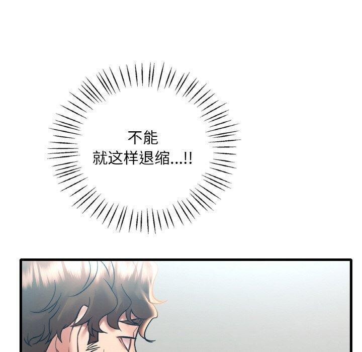 第45话 - 第20.jpg页