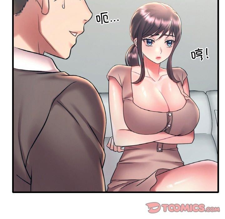 第45话 - 第21.jpg页