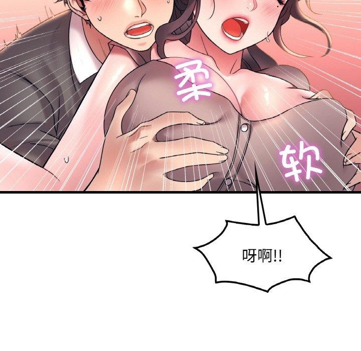 第45话 - 第24.jpg页