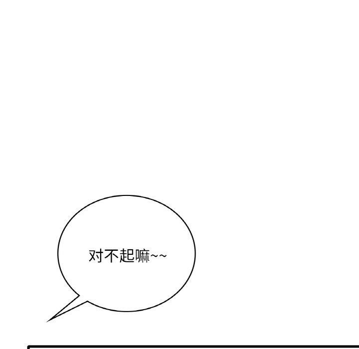第45话 - 第25.jpg页