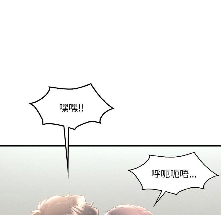 第45话 - 第29.jpg页