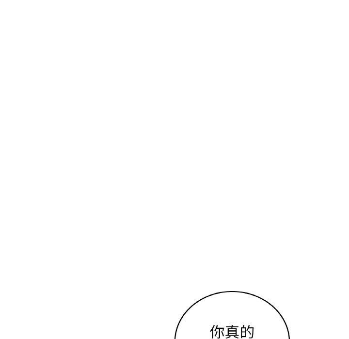第45话 - 第32.jpg页