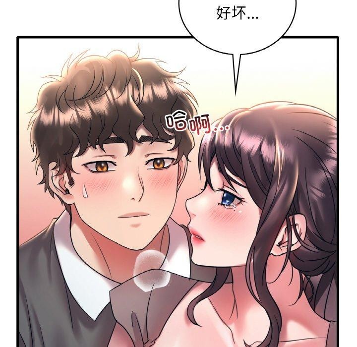 第45话 - 第33.jpg页