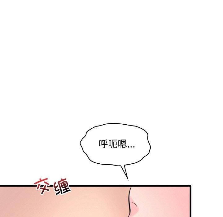 第45话 - 第38.jpg页