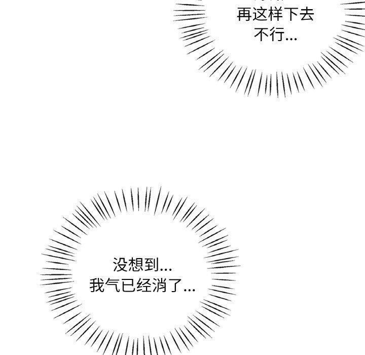 第45话 - 第40.jpg页