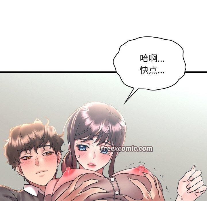 第45话 - 第45.jpg页