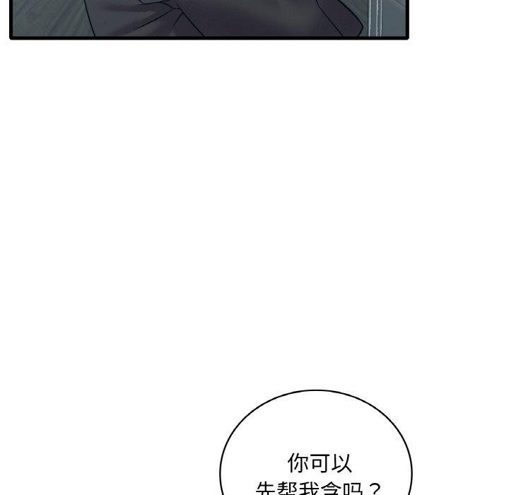第45话 - 第51.jpg页