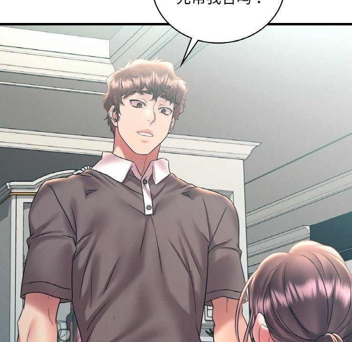第45话 - 第52.jpg页