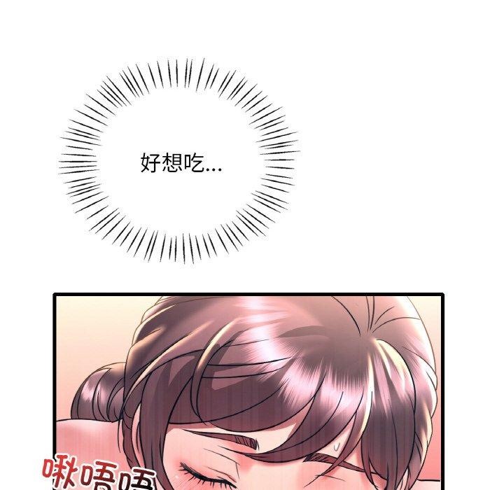 第45话 - 第56.jpg页