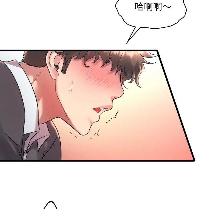 第45话 - 第58.jpg页