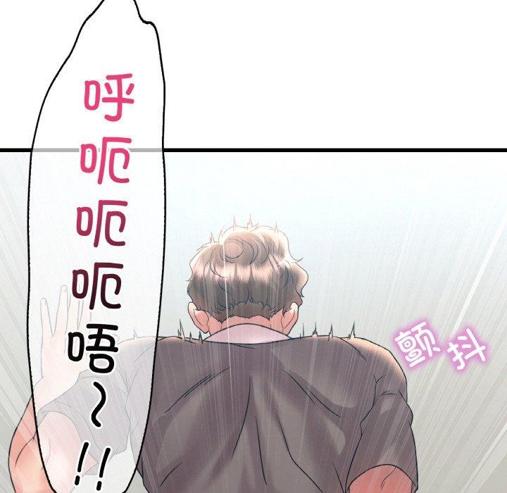 第45话 - 第59.jpg页