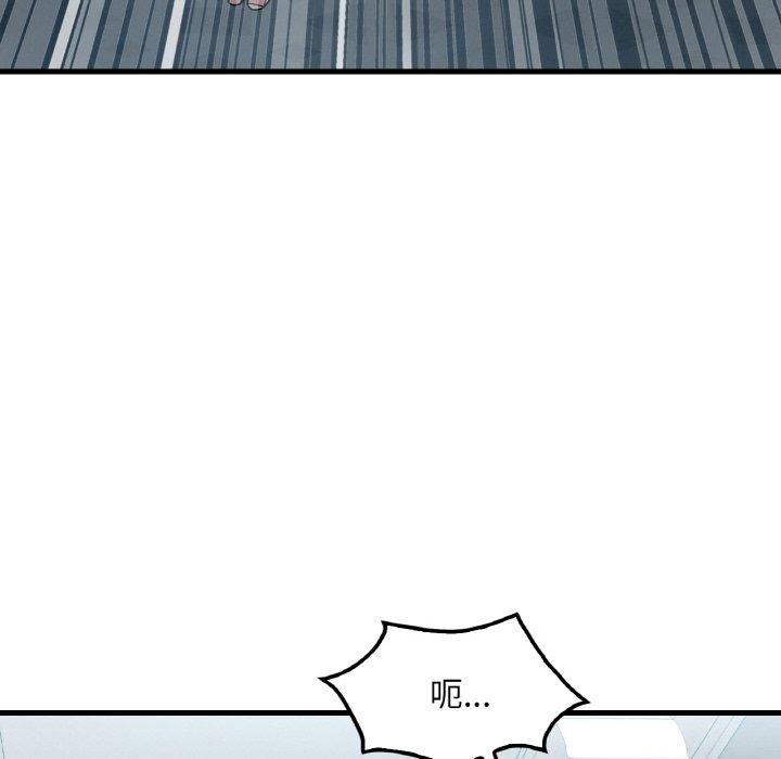第45话 - 第62.jpg页