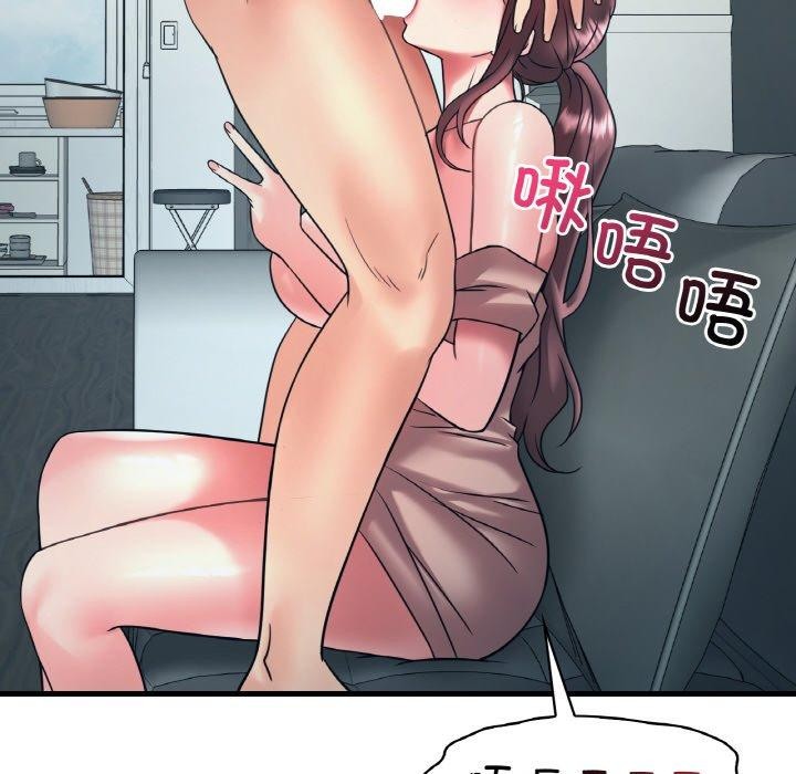 第45话 - 第64.jpg页