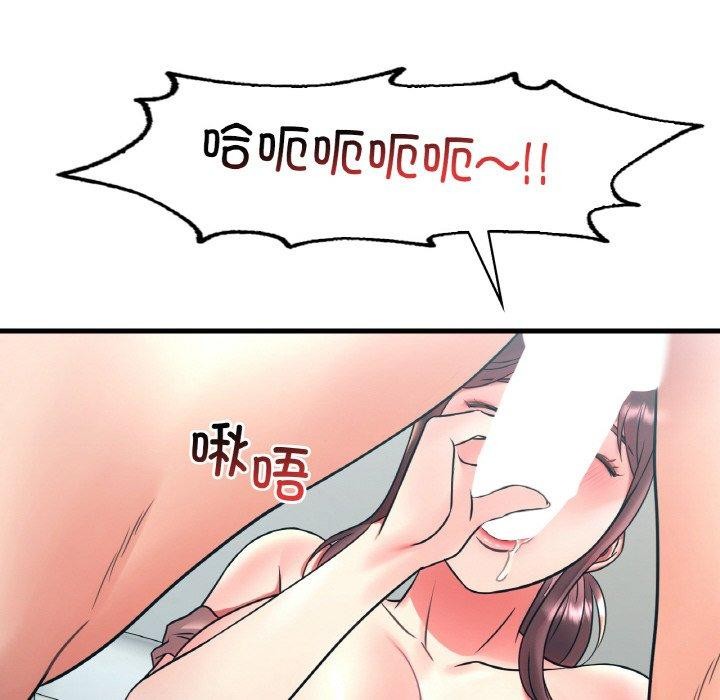 第45话 - 第68.jpg页