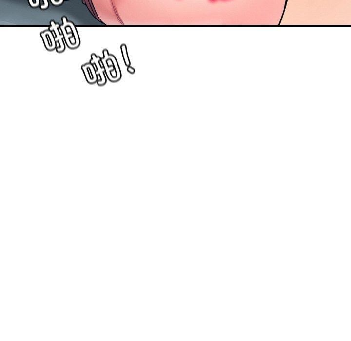 第45话 - 第70.jpg页