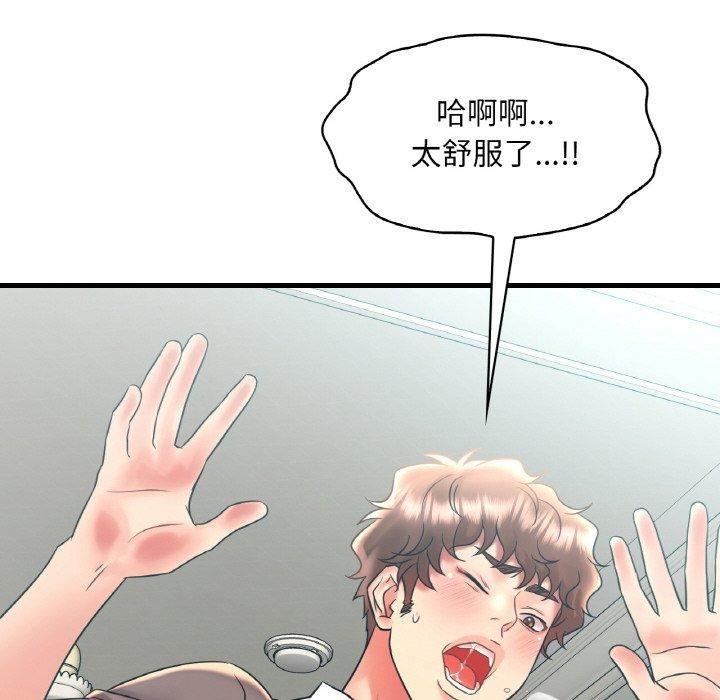 第45话 - 第71.jpg页